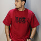 Tribal Fury – Oversized Tee – Beast Embroidered Drop